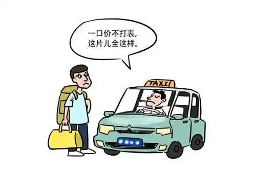 下着大雨,邢台这个人被出租车坑了~_搜狐搞笑_搜狐网