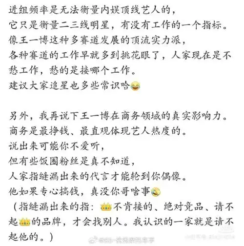 王一博结束时装周行程回国##王一博回国到达北京