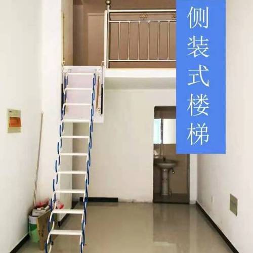 加厚阁楼伸缩楼梯隐形壁挂全自动电动遥控外墙夹层别墅家用隐藏梯
