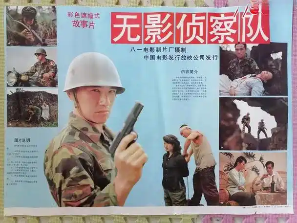 十大经典越战电影