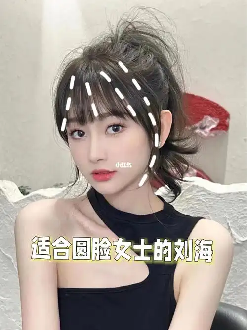 适合圆脸方脸女生的发型