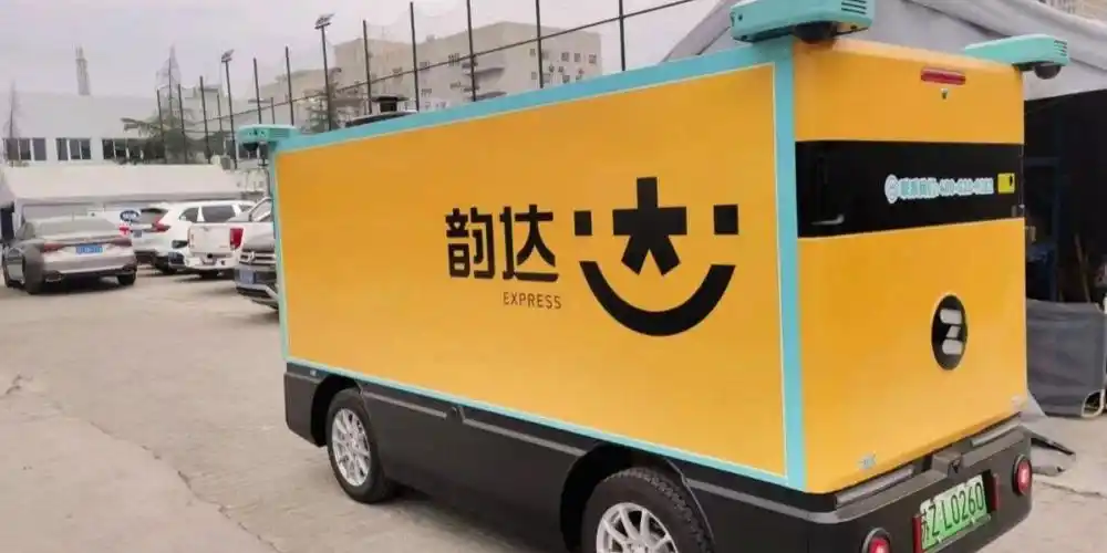 企业违规处理用户退货件问题,约谈韵达快递总部上海韵达货运有限公司