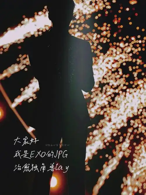 张艺兴语录壁纸合集