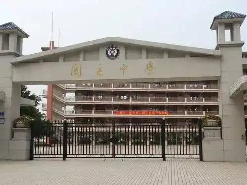 圆玄中学秀全中学花东中学实验中学新华中学云山中学花都二中花都一中