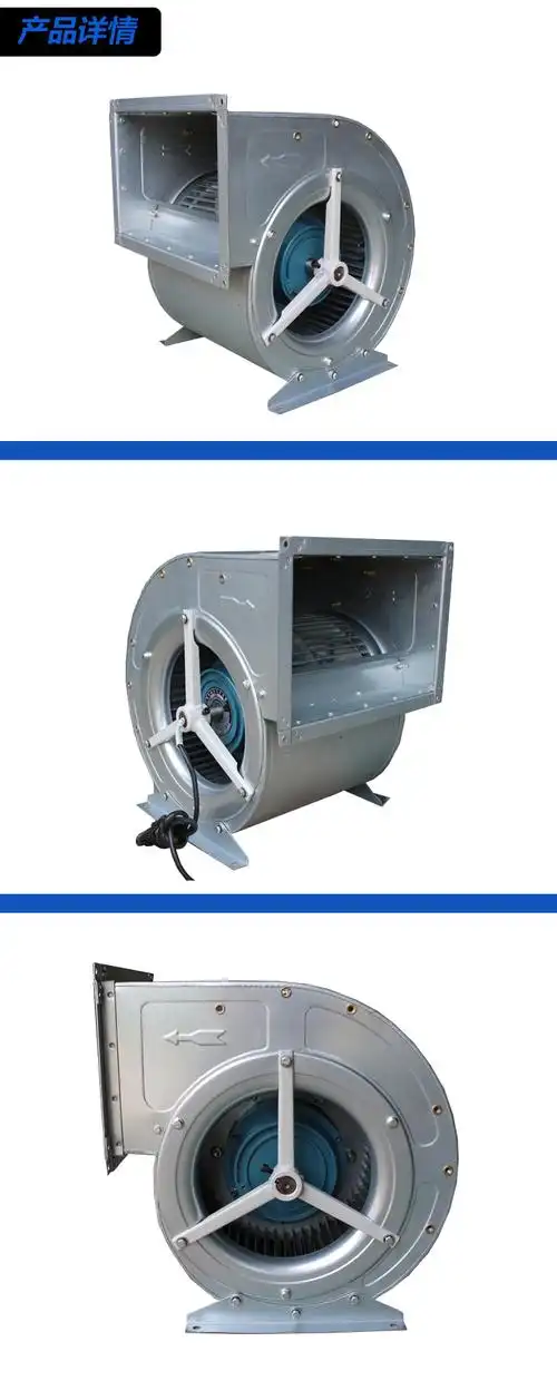 凯亿htfc柜式离心风机gdf系列离心式管道风机