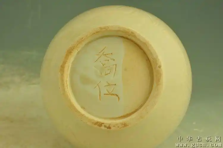 北宋定窑刻花双系蒜头瓶