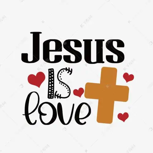 千库艺术文字频道为黑色耶稣是爱简约短语svg艺术字体提供免费下载的