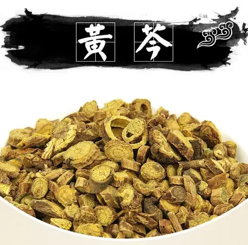 黄芩提取物 黄芩苷85% 20% 30% 90%