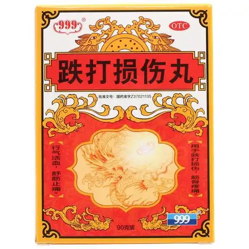 跌打损伤丸_寻医问药搜索