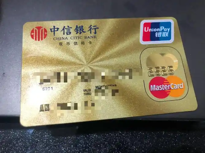 中信银行讨论区 - 我爱卡论坛