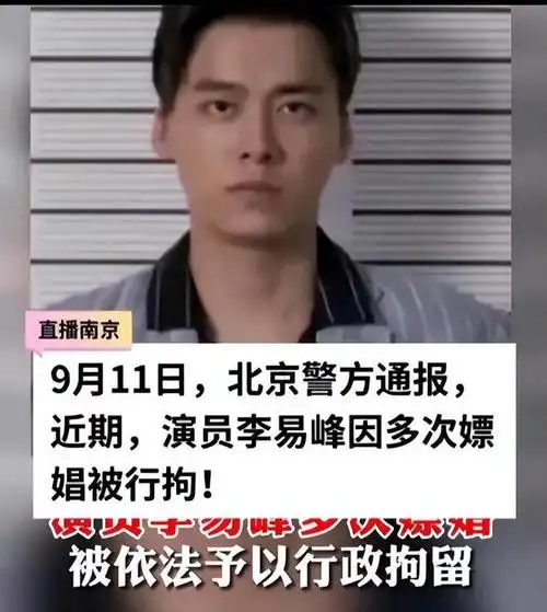 李易峰寺庙祈福穿黑棉袄留中分驼背如路人退圈后星味全无