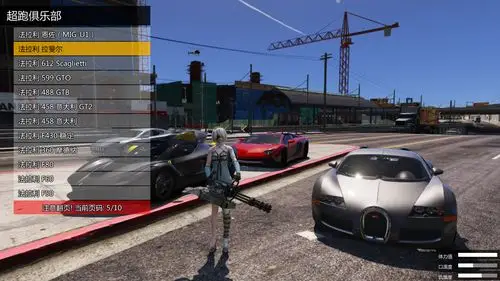 gta5mod整合版游戏超清画质