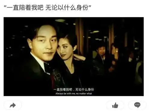 抖音张国荣一直陪着我吧 无论什么身份图片 文字壁纸高清图原图下载 v