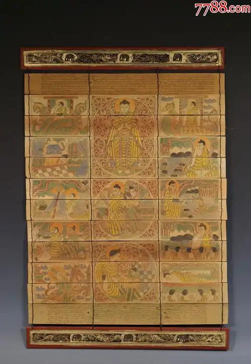 贝叶贝叶经一套,漆红木面_价格3600元_第1张_7788收藏__收藏热线