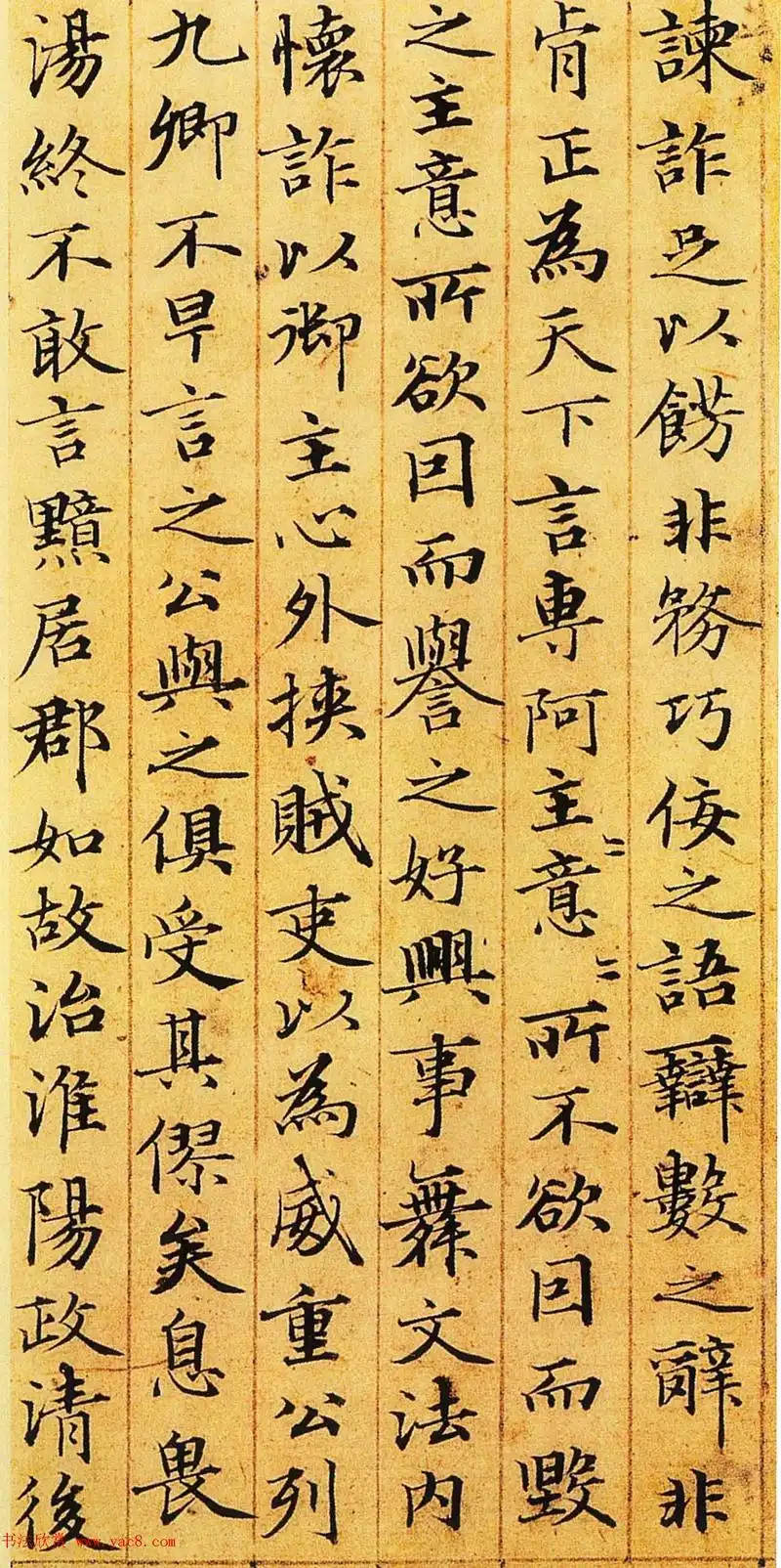 赵孟頫67岁小楷书法欣赏汉汲黯传5