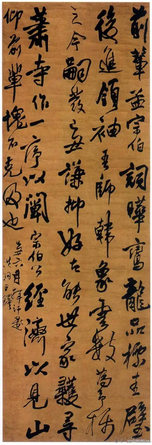 清 王铎〈 行书立轴〉高清打包下载 - 历代书法资料库 - 书法屋