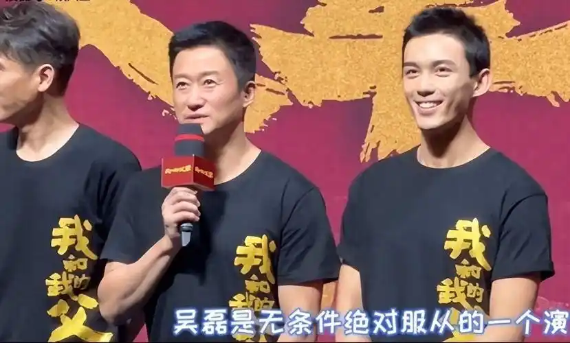 回顾这一次24岁的吴磊让世界刮目相看