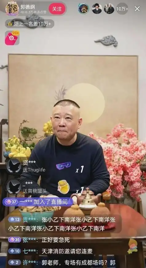 曝王鸥产后图腰部赘肉露出紧身裙小腹凸起郭德纲直播说漏嘴