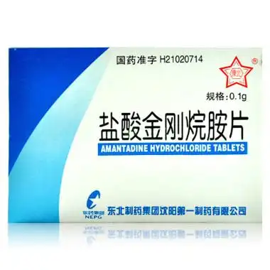 东北制药 盐酸金刚烷胺片 0.1g*12片*2板