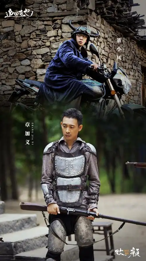 张译电视剧欢颜