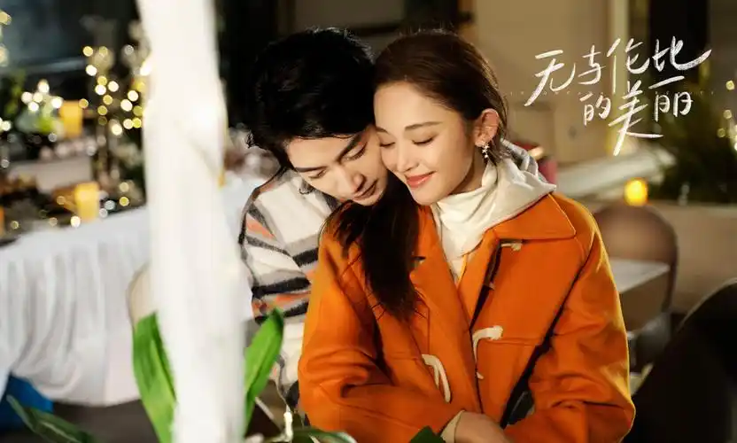 《无与伦比的美丽》:打破人生桎梏 陈晓娜扎携手逐梦