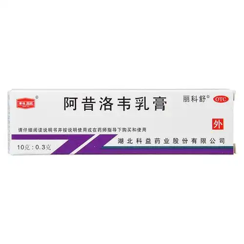 丽科得诺阿昔洛韦乳膏10g单纯疱疹或带状疱疹感染