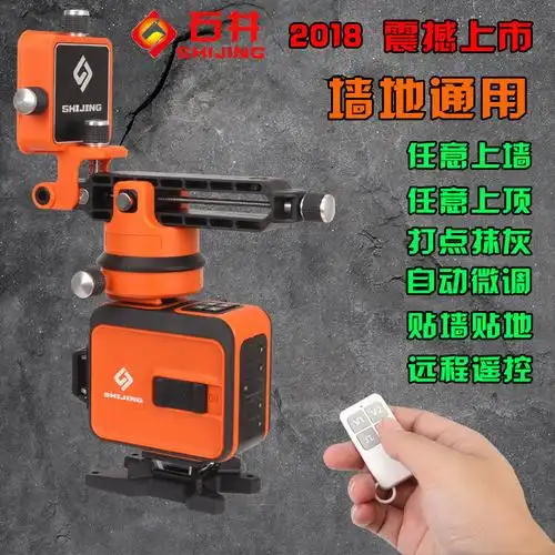 喜欢石井十二线绿光水平仪的还喜欢