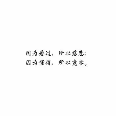 白底黑字文字图片