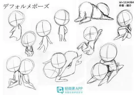 怎么画动漫人物(简单的)