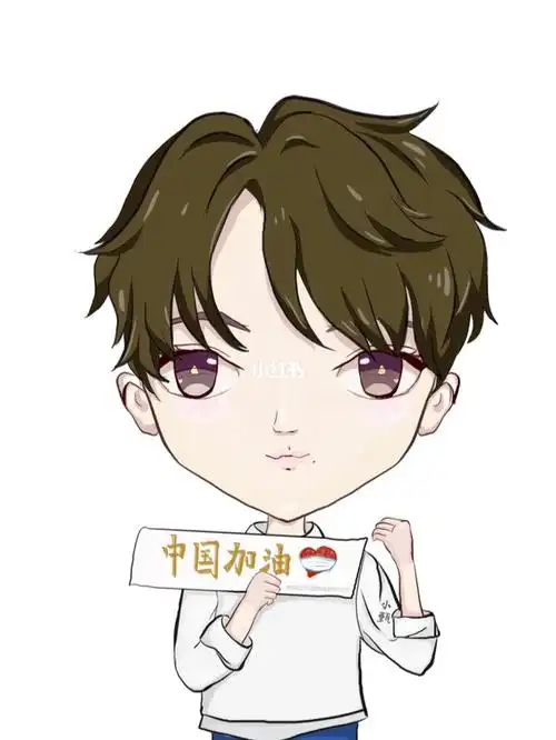 手绘肖战中国加油