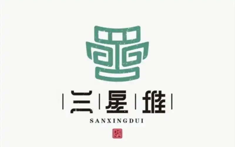 给三星堆设计个专属logo,希望喜欢艺术的都能够喜欢