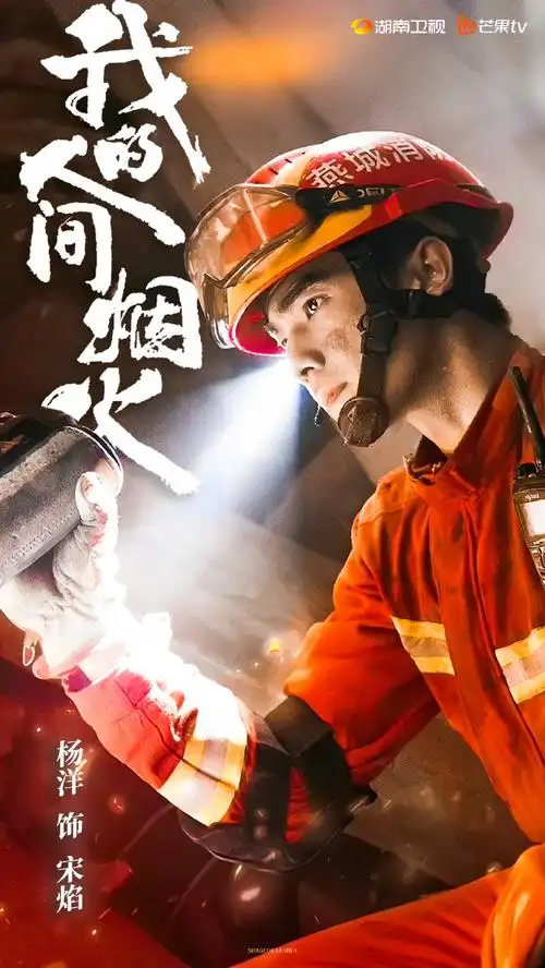 你们知道我的～使命必达