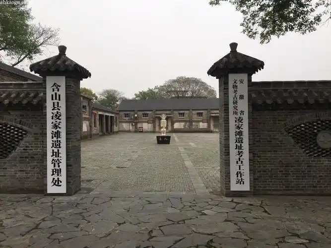 含山县凌家滩遗址