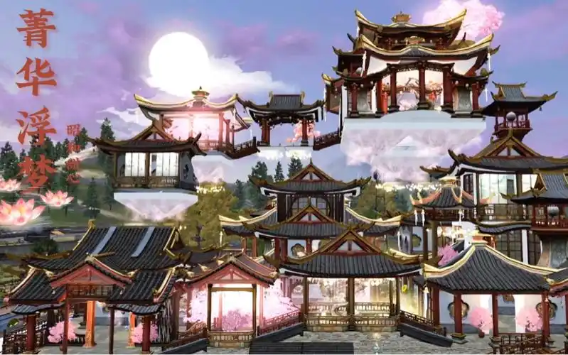 明日之后古风双人建筑 | 菁华浮梦_手机游戏热门视频