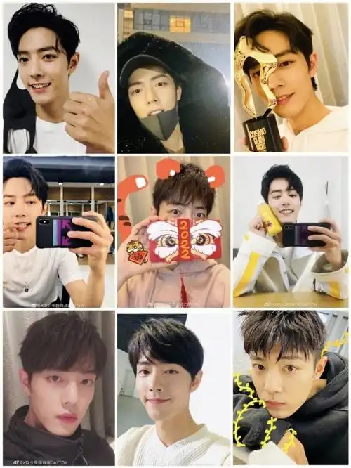 肖战手机里的自拍##肖战