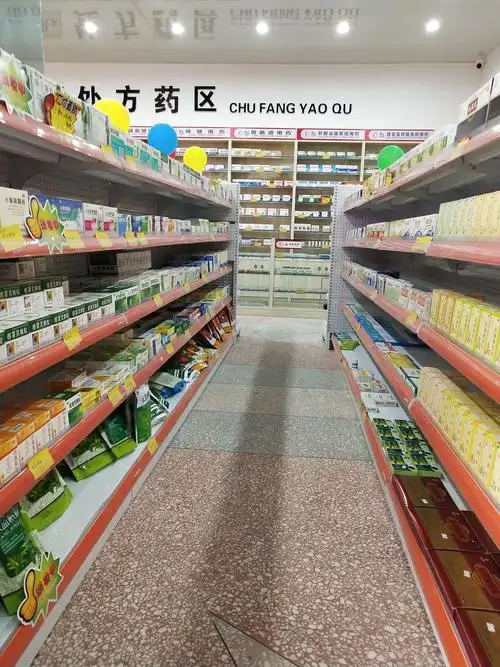 青树嘴九芝堂连锁药店