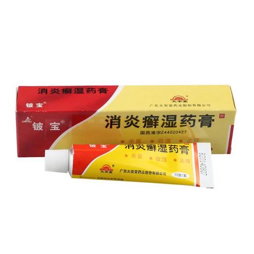 好药师网上药店