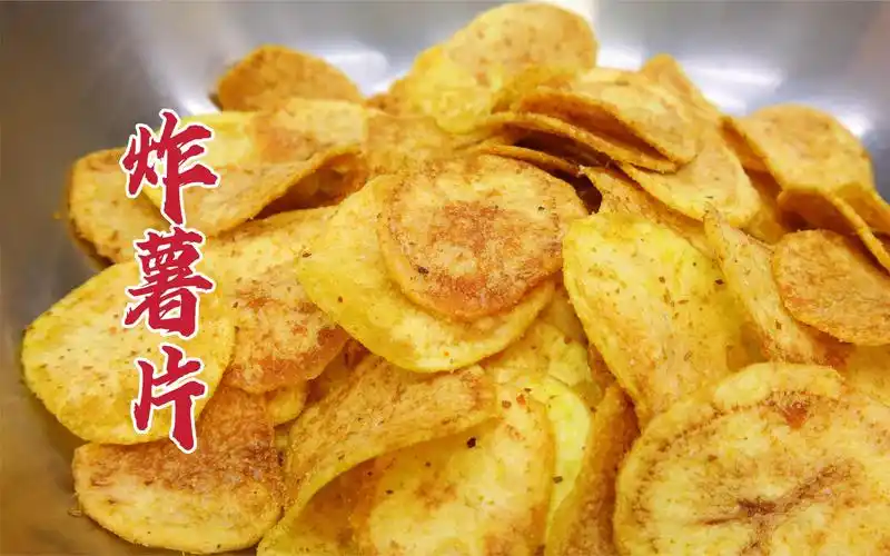 在家自己做炸薯片,大厨教你一招,干香酥脆,经济实惠