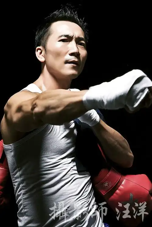 网易潮拍奥运〕之功夫巨星邹兆龙 - 摄影师汪洋 - 摄影师汪洋
