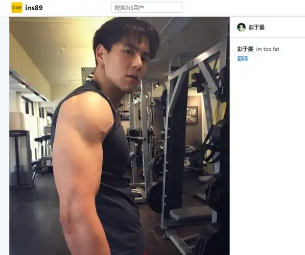 你一定没想到彭于晏ins上居然有美食吧