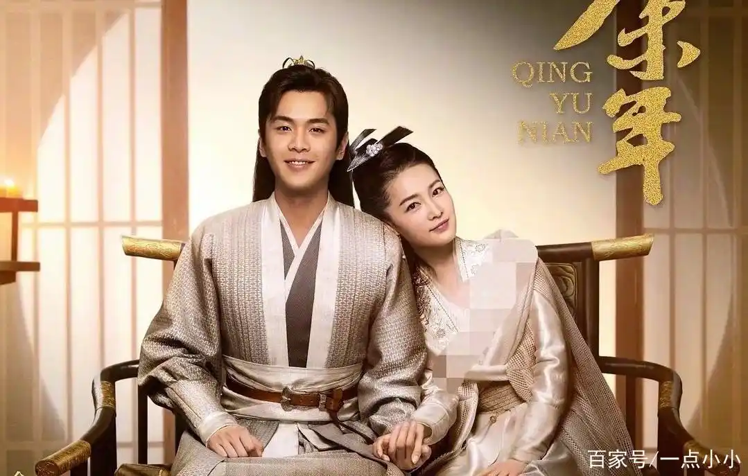 《庆余年》第二季预告,请提前备好纸巾,林婉儿要黑化?太虐了!