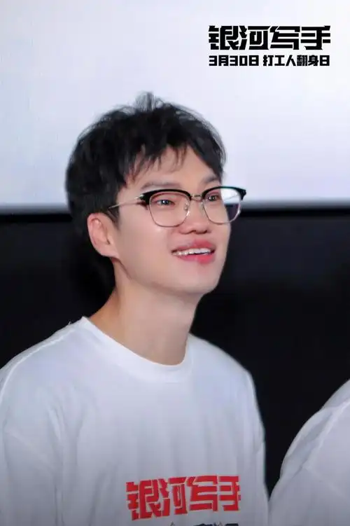 《银河写手》首映礼喜人大团建 发布精神状态领先曲开启预售_腾讯新闻