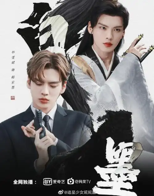 毕雯珺墨白双重身份##毕雯珺腹肌