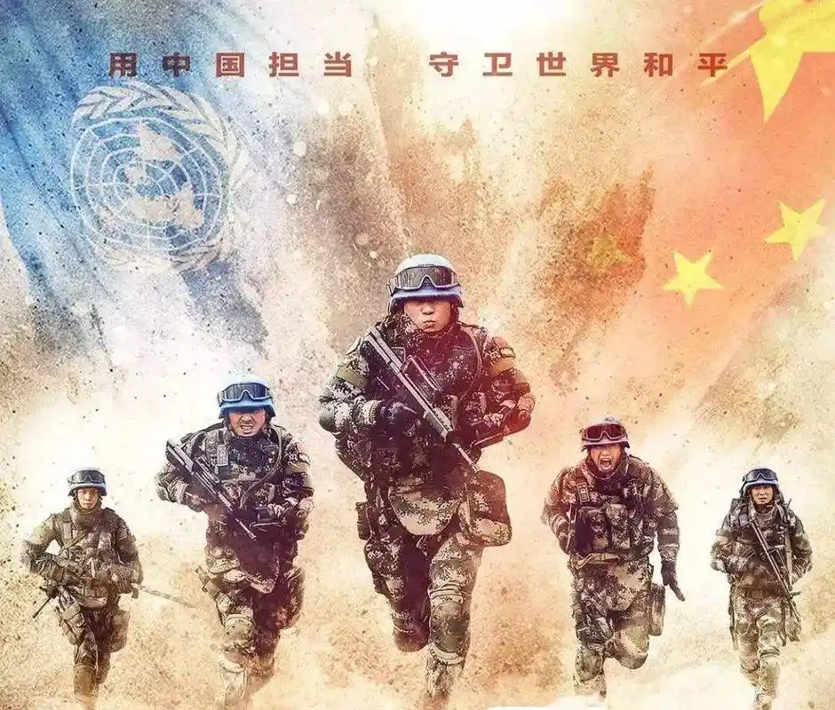 《中国蓝盔》观影感丨致敬伟大的维和部队