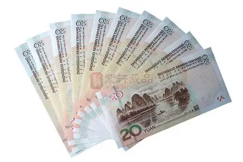 背面调整主景,面额数字,胶印对印图案的样式,取消右下角局部图案,年号