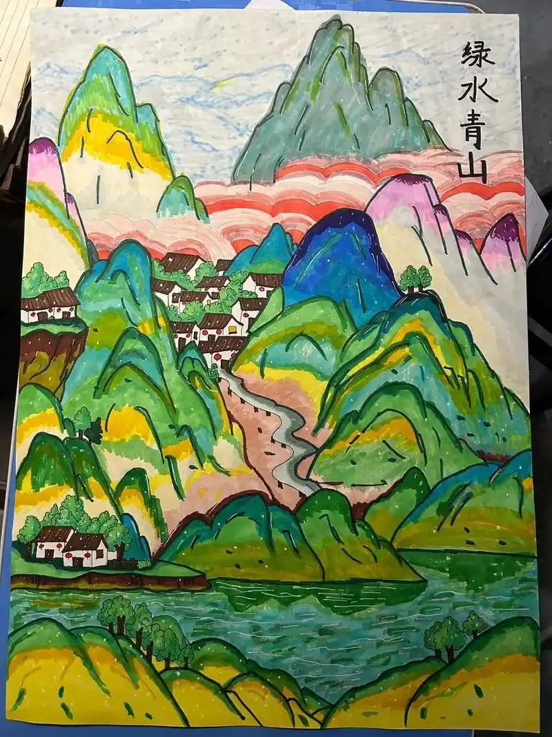 绿水青山~题西林壁~#风景画 #带你走进画里 #儿童画作品 - 抖音