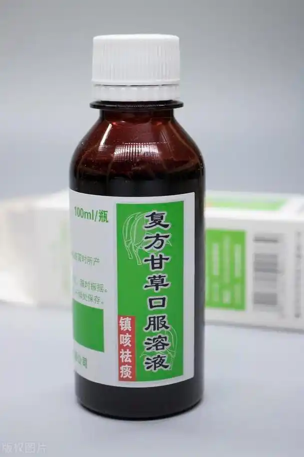 头孢菌素和复方甘草合剂能开在一张处方上同时应用吗?