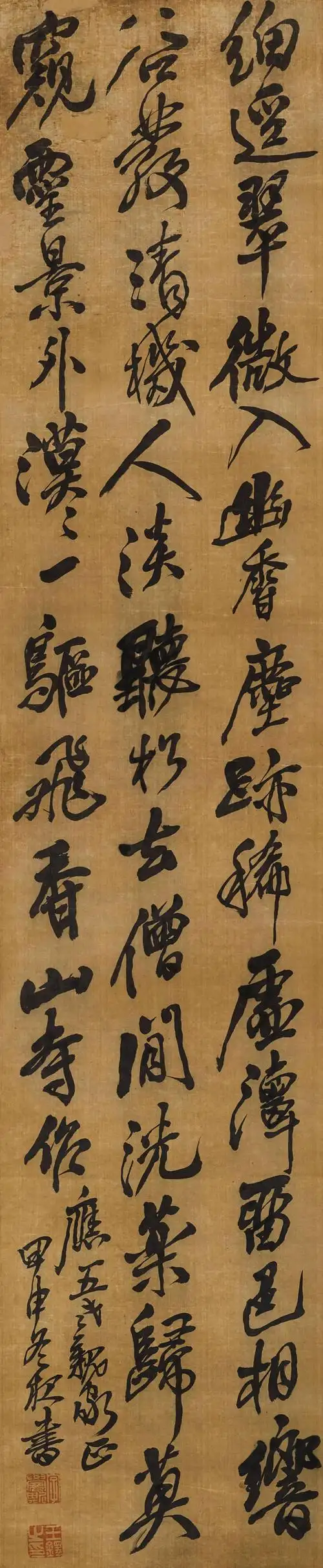 笔扫千载铸丰碑——王铎立轴书法作品集赏析