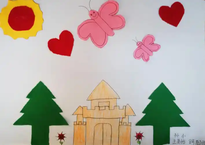 四年级《对称的美》