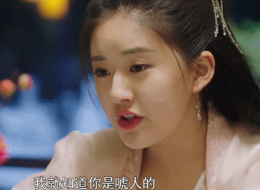 这部高颜值网剧好搞笑!被赵露思圈粉了,她的可爱表情包了解一下